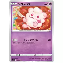 Swirlix