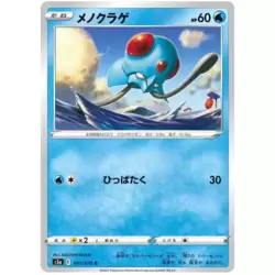 Tentacool