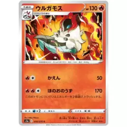 Volcarona