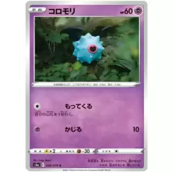 Woobat
