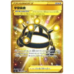 Japanese Tapu Koko V Secret Rare Single Strike Master 072/070