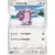 Lickitung