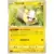 S5I - Single Strike Master - Yamper