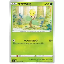 Bellsprout