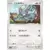S5R - Rapid Strike Master - Glameow