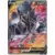 S5R - Rapid Strike Master - Necrozma V