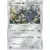 S5R - Rapid Strike Master - Steelix