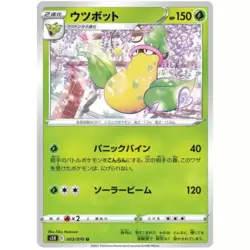 Victreebell