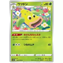 Weepinbell