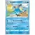S6a - Eevee Heroes - Azumarill