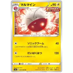 Electrode