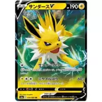 Jolteon V