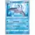 Mantine