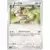 Smeargle