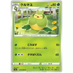 Swadloon