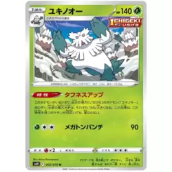 Abomasnow