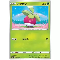 Bounsweet