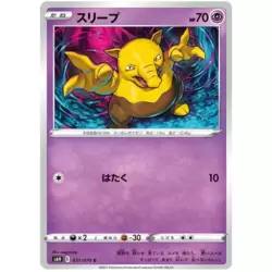 Drowzee