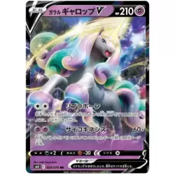 Galarian Rapidash V