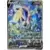 S6H - Silver Lance - Galarian Rapidash V