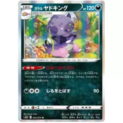 Galarian Slowking