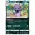 Galarian Slowking