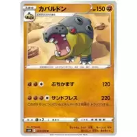 Hippowdon