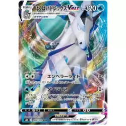 Carte Pokémon Fusion Arts S8 039/100 : Mew V