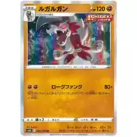 Lycanroc
