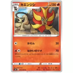 Pyroar