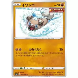 Rockruff