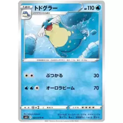 Sealeo