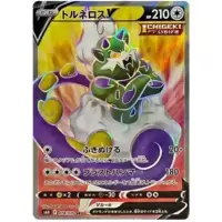 Tornadus V