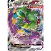 Tornadus VMAX
