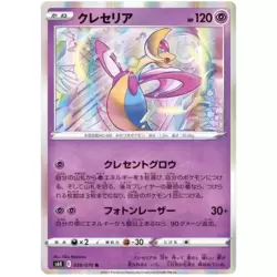 Cresselia