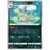 S6K - Jet-Black Spirit - Galarian Weezing