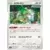 Kecleon