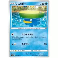 Lotad