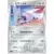 Skarmory
