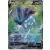Suicune V