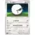 S7D - Skyscraping Perfection - Wooloo