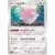 Blissey