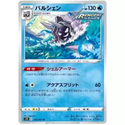 Cloyster