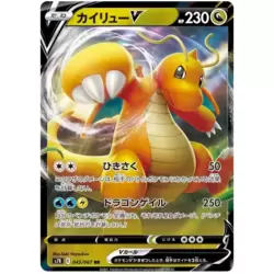 Dragonite V