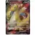 S7R - Blue Sky Stream - Dragonite V