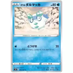 Galarian Darumaka