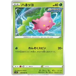Hoppip