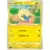 S7R - Blue Sky Stream - Mareep