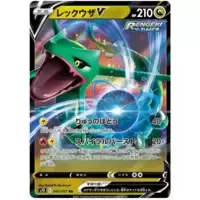 Rayquaza V