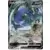 Rayquaza V